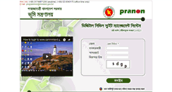 Desktop Screenshot of csmminland.gov.bd