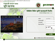 Tablet Screenshot of csmminland.gov.bd